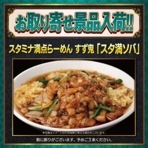 7譛・4譌・迚ケ驕ク譎ッ蜩∝・闕キLINE