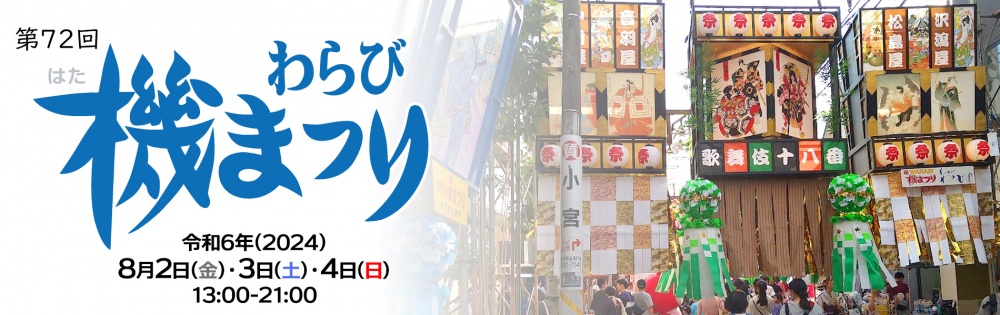 スライドタイトル1900x600-1